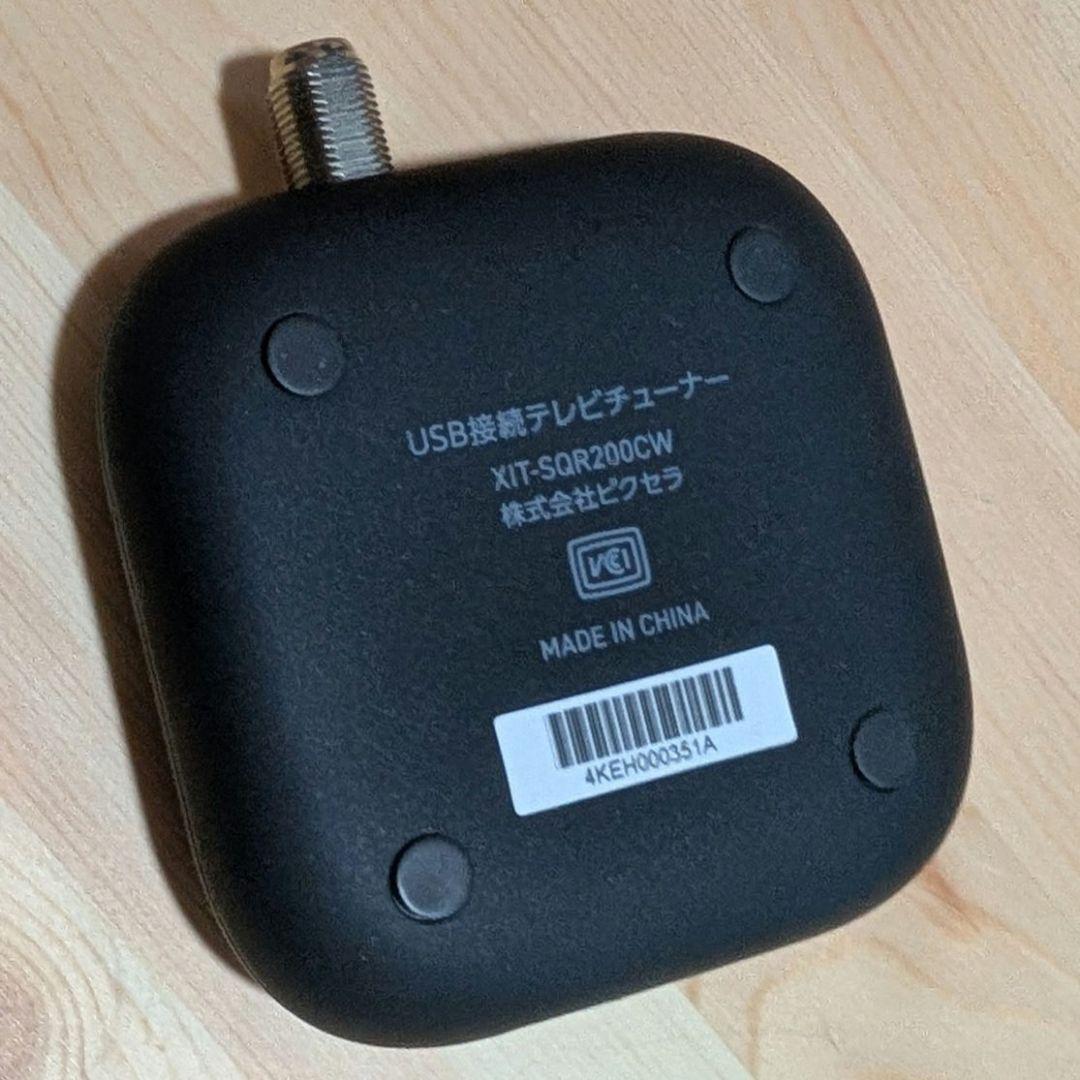 USB接続テレビＷチューナー Xit Square+ XIT-SQR200CW
