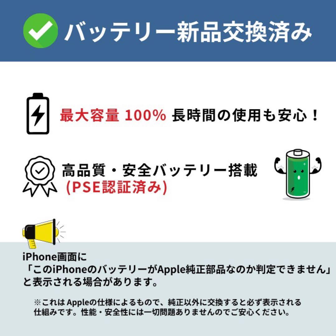 美品✨iPhone 13 Pro 256GB シエラブルー SIMフリー