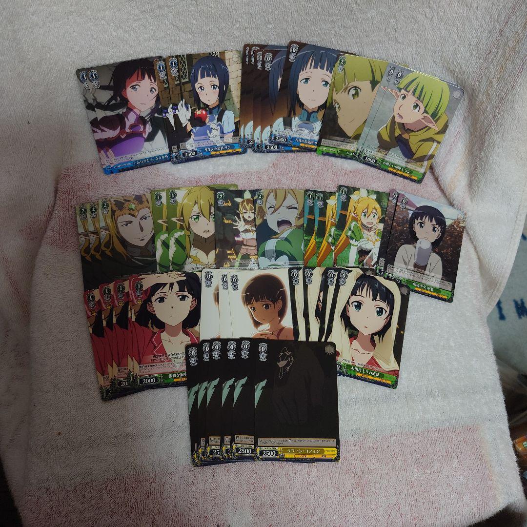 ヴァイスシュバルツ ソードアート・オンライン カード まとめ売りの