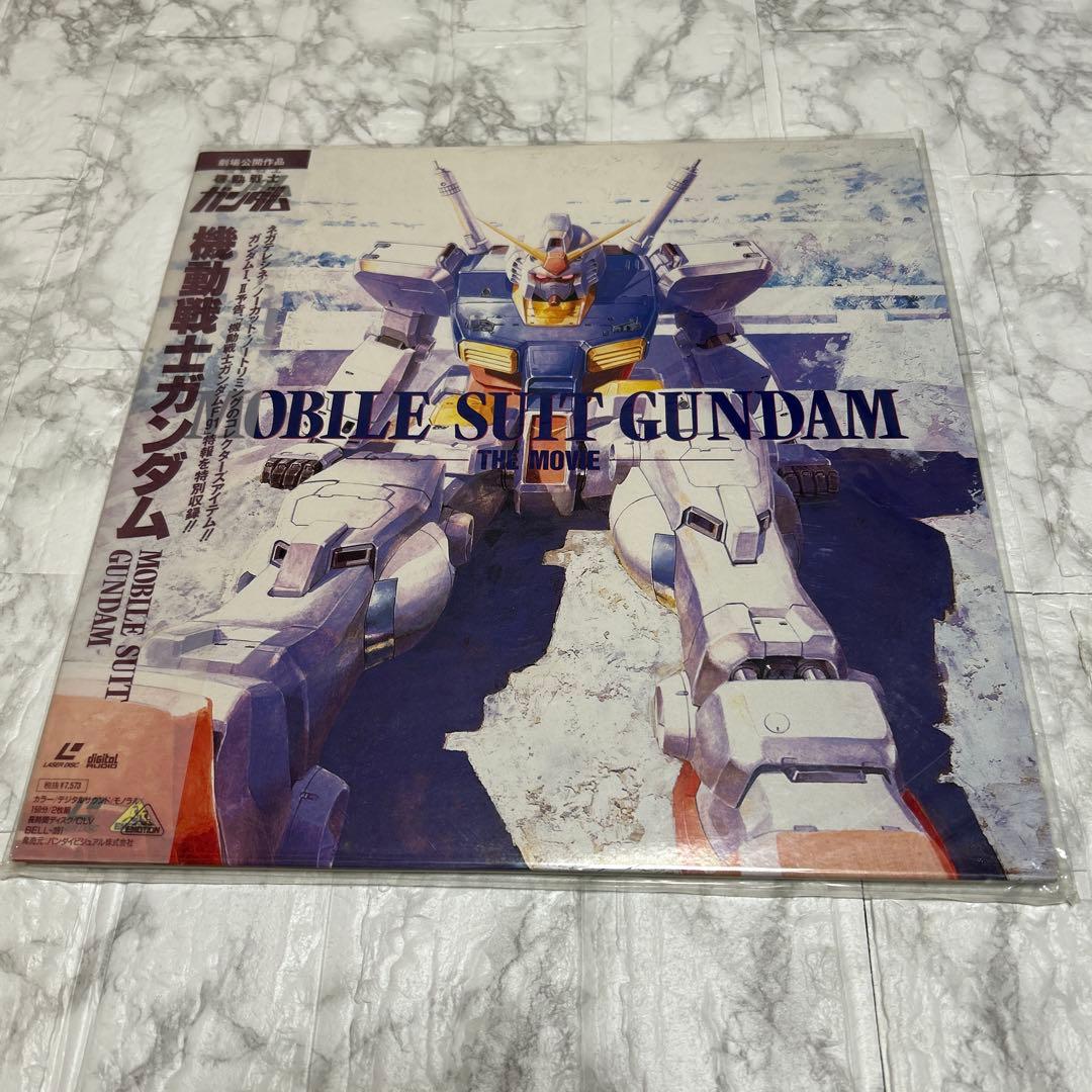 GUNDAM 機動戦士 ガンダム LD レーザーディスク 3枚セット - メルカリ