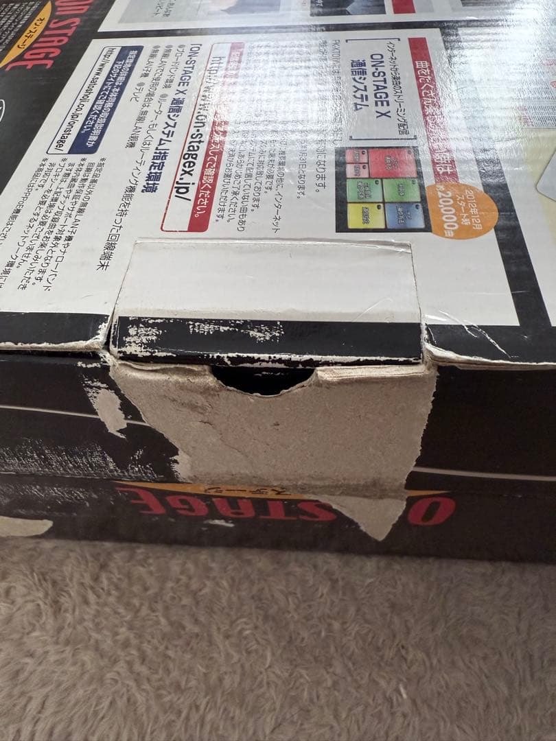 On Stage 家庭用カラオケシステム