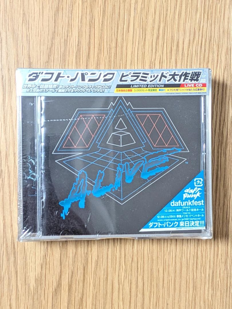 【未開封】ダフト・パンク ピラミッド大作戦フィギュア付限定盤 ベアブリック 未開封】ダフト・パンク ピラミッド大作戦フィギュア付限定盤 ベア