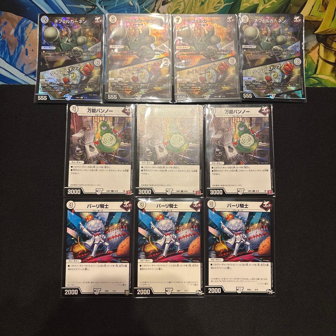 無色ジョーカーズ デッキ - メルカリ