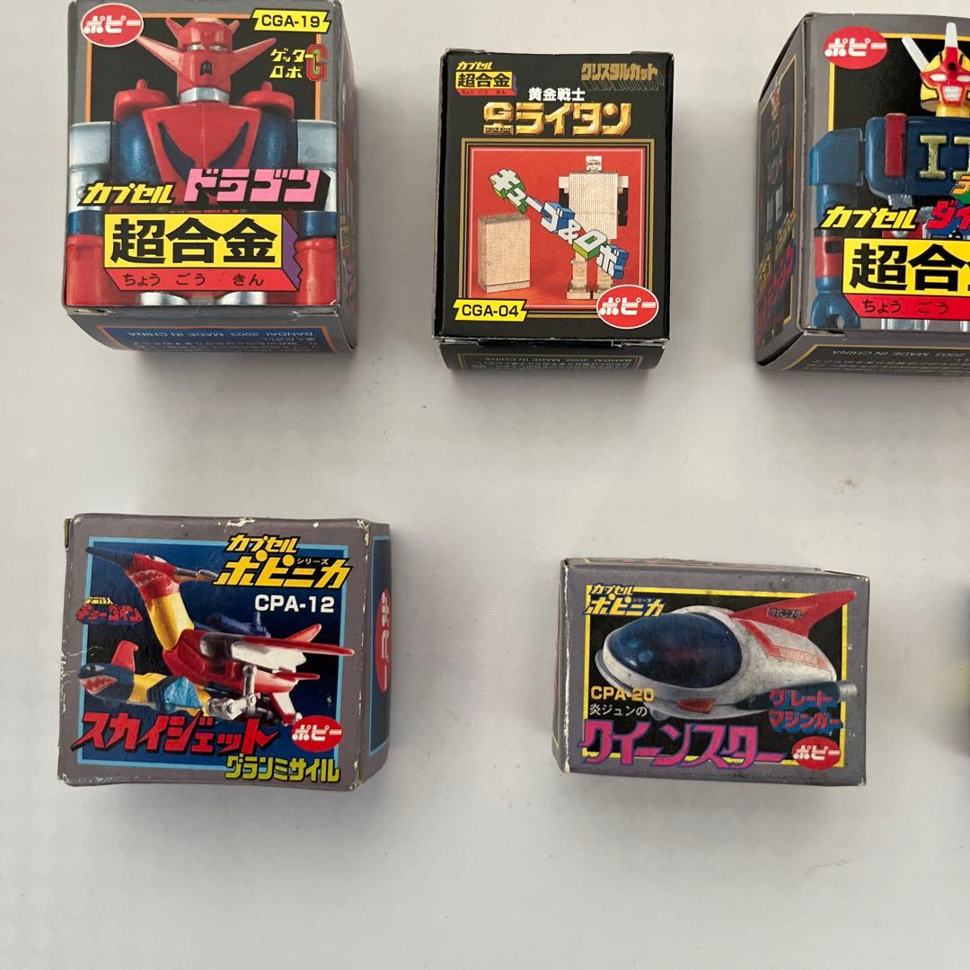 ポピーカプセル超合金 7体 - メルカリ