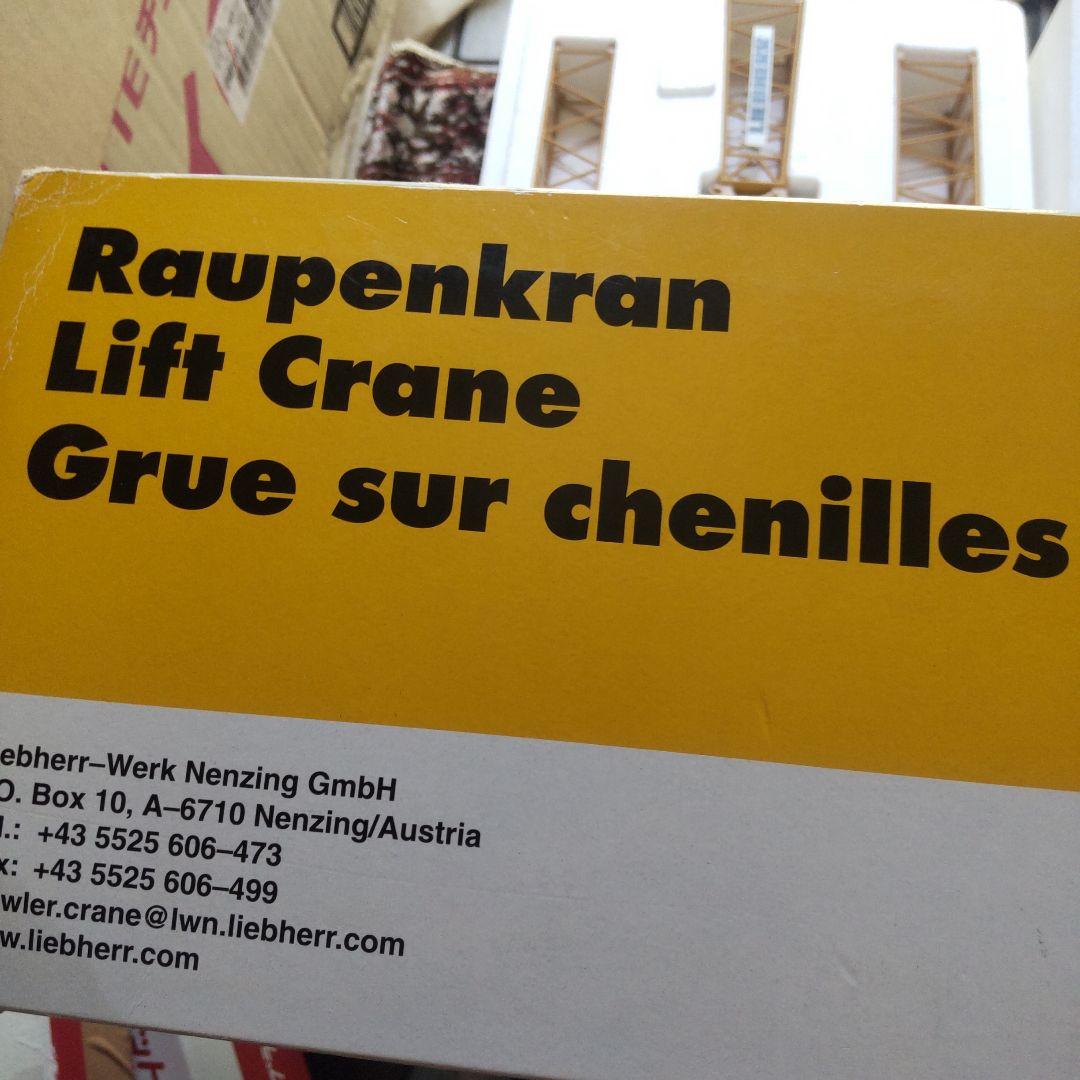 Liebherr LR 1280 Litronic クレーン模型 - メルカリ