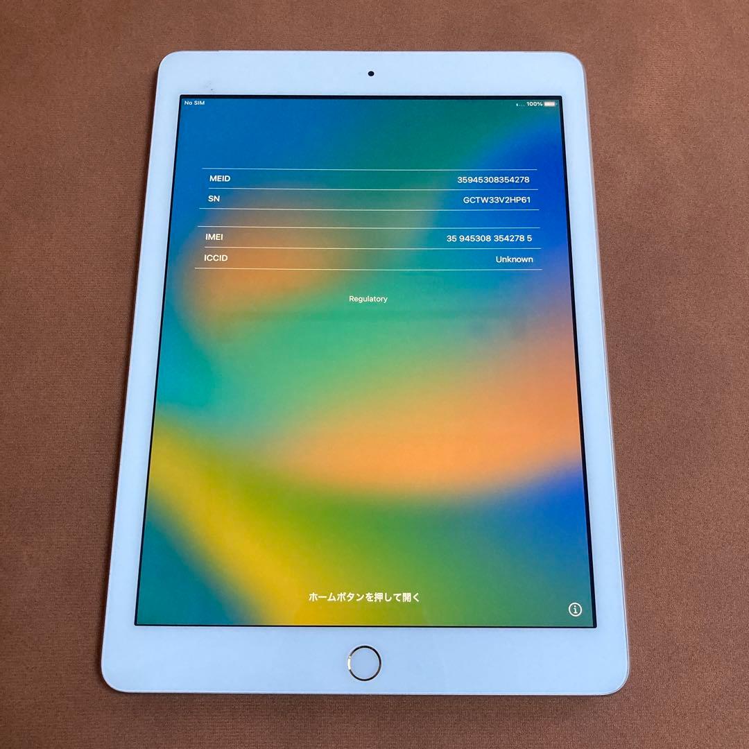 3554【早い者勝ち】iPad5 第5世代 32GB SIMフリー☆