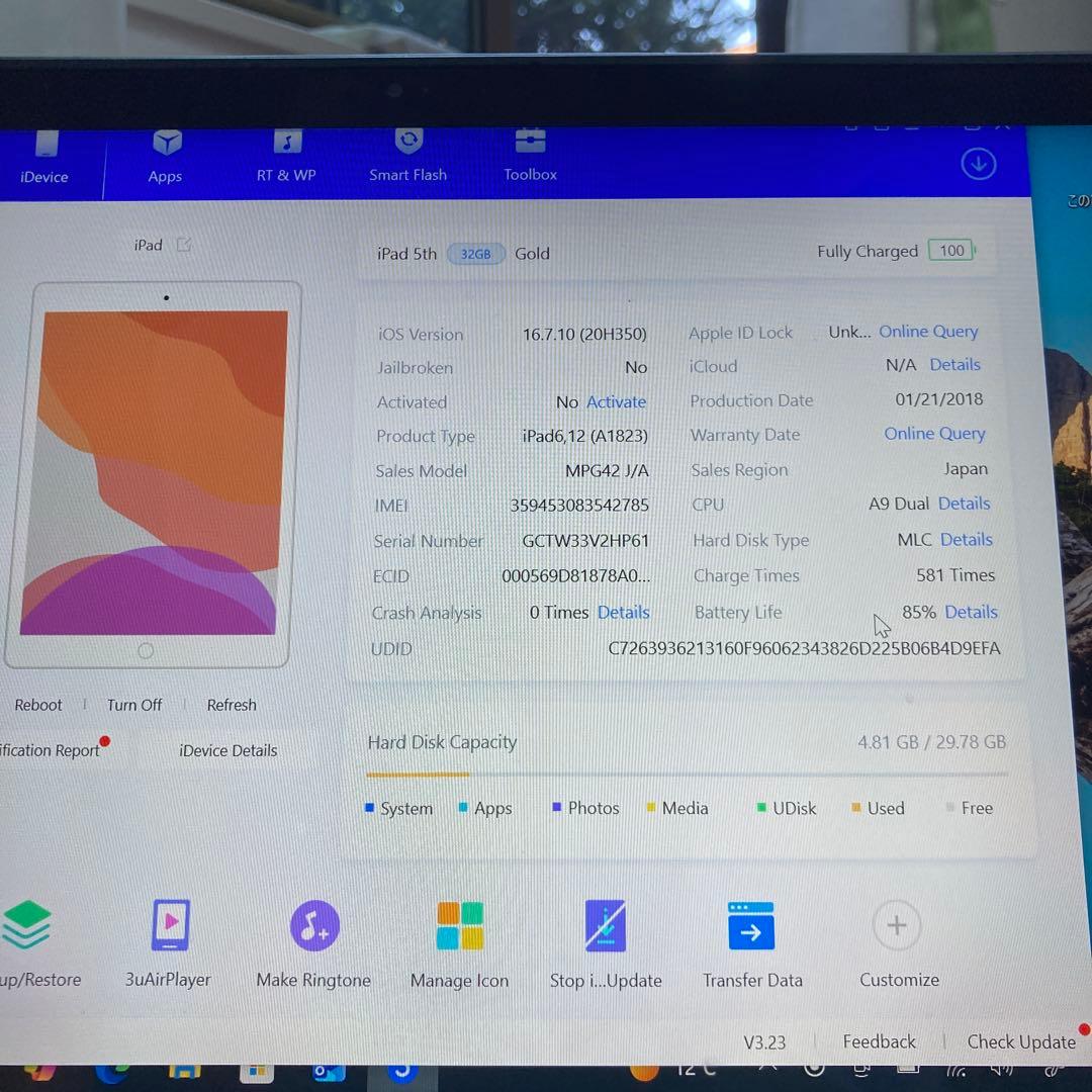 3554【早い者勝ち】iPad5 第5世代 32GB SIMフリー☆