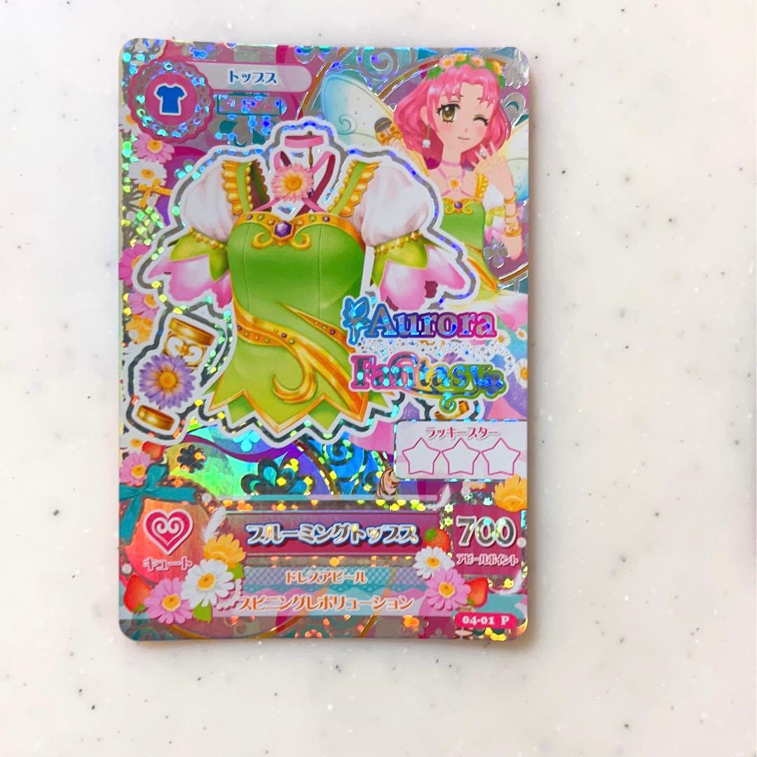 アイカツカード 北大路さくら プレミアムレア - メルカリ