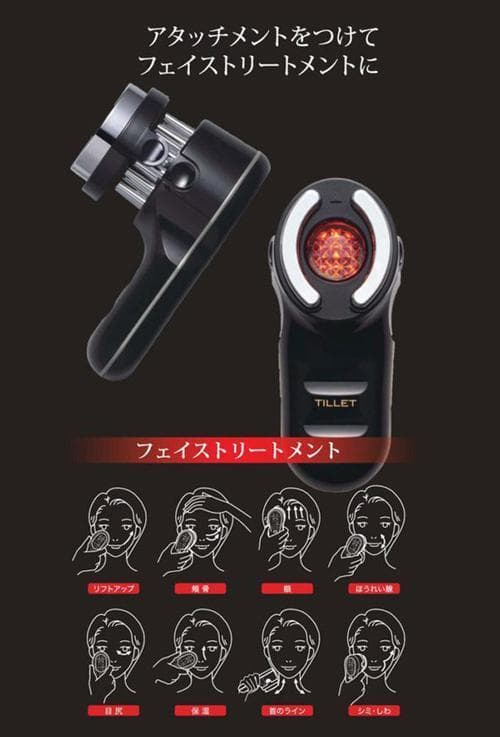 限定未使用品107,800円TILLETティレットゴールドホワイト電気バリブラシ