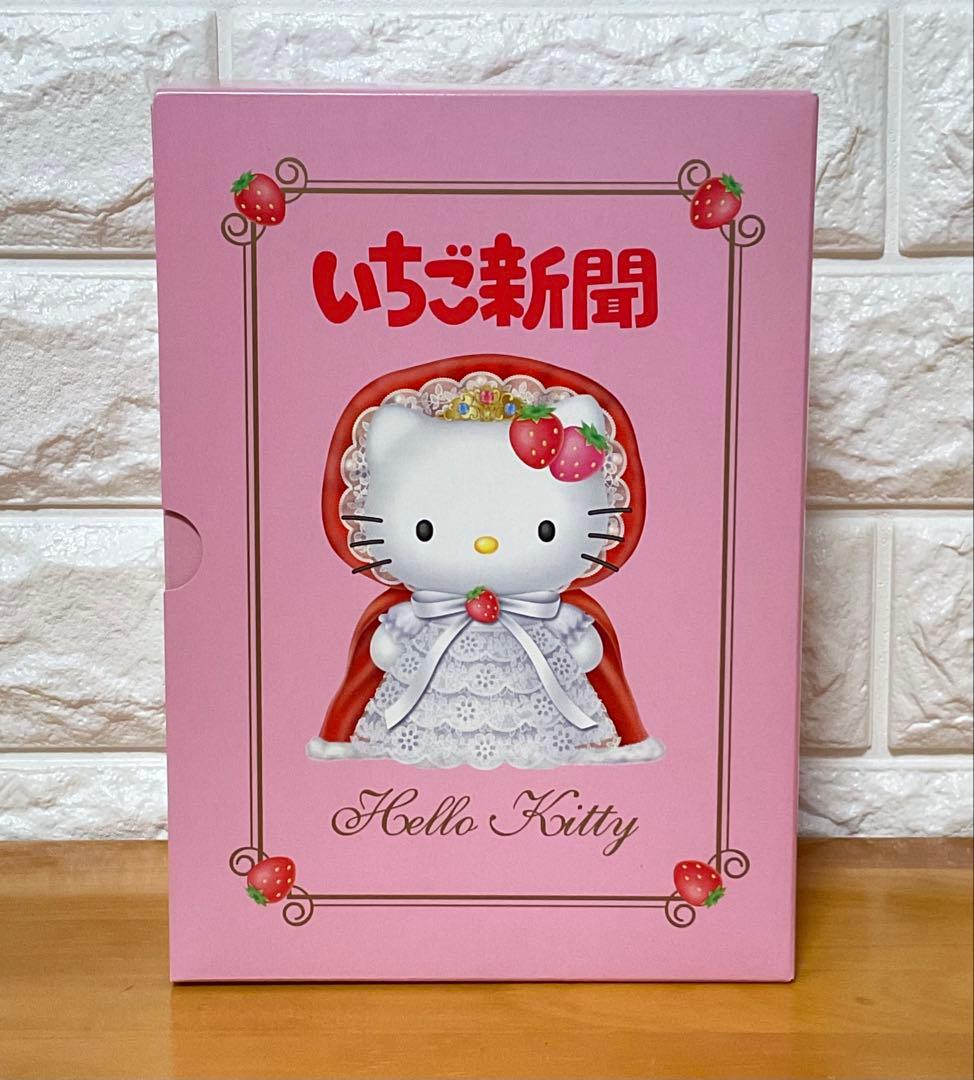 ハローキティ いちご新聞25周年記念 限定プリンセスキティ HELLO KITTY (ハローキティ) 25周年記念 キティ いちご新聞ドール