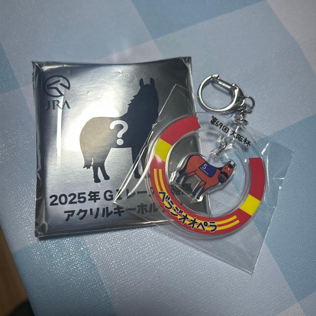 2025年GIレース優勝馬アクリルキーホルダー べラジオオペラ - メルカリ