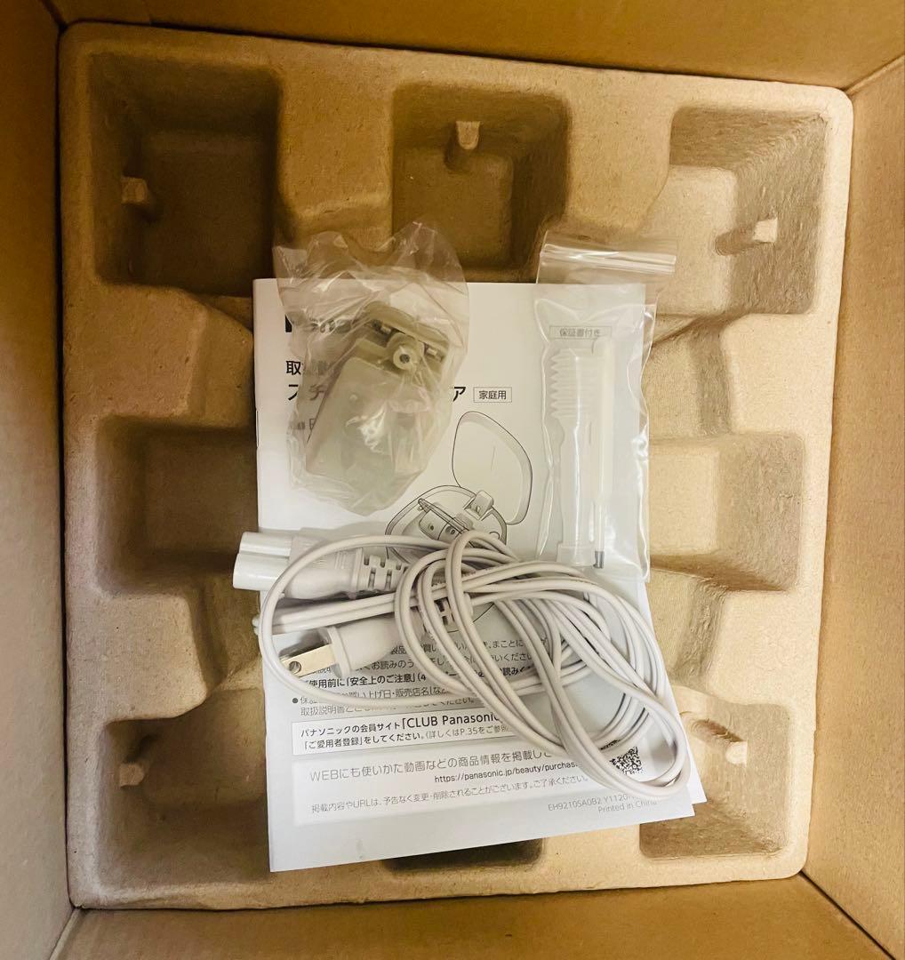 【極美品2/20まで】Panasonic ナノケア　フェイススチーマー