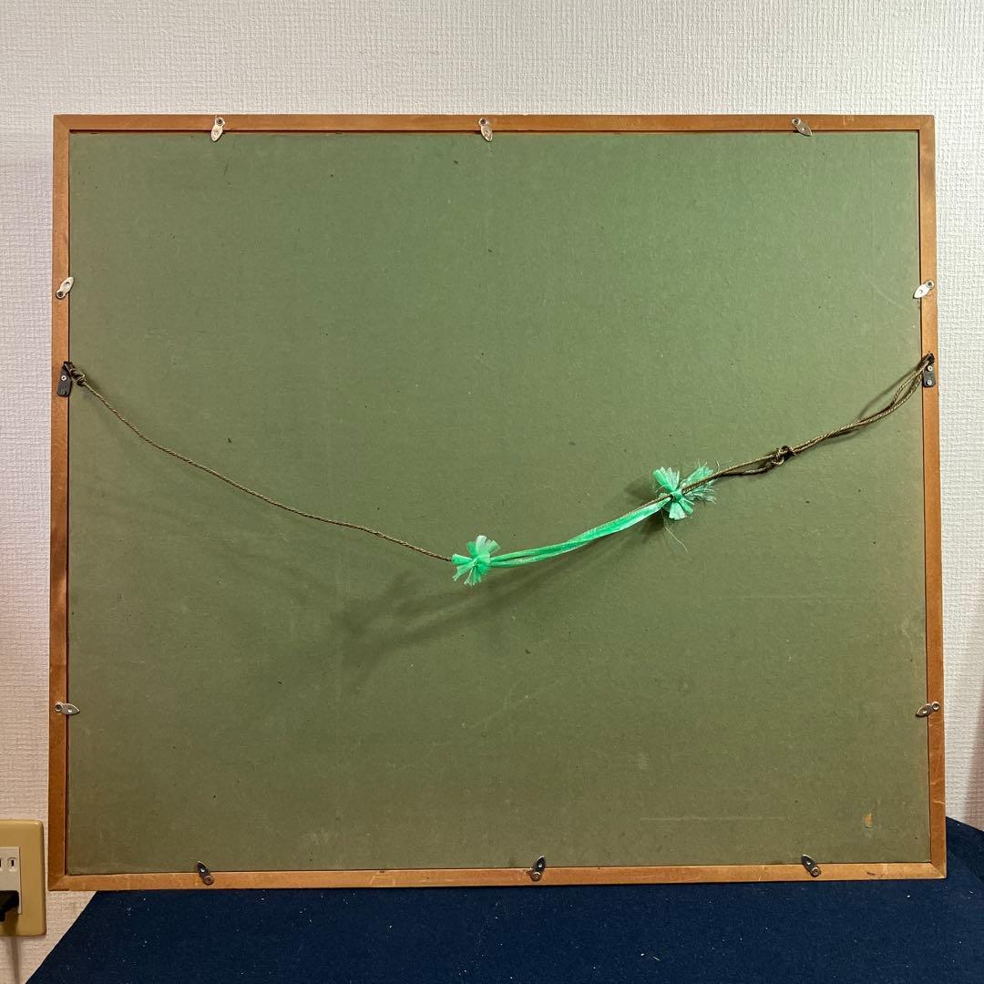 日本画 阿部六陽「夏山」F12 日本橋三越個展出品作 新潟県六日町市出身