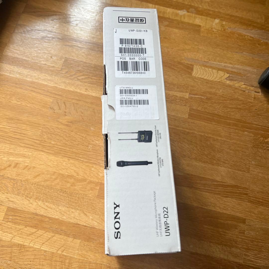 SONY ワイヤレスマイク UWP-D22 新品同様品