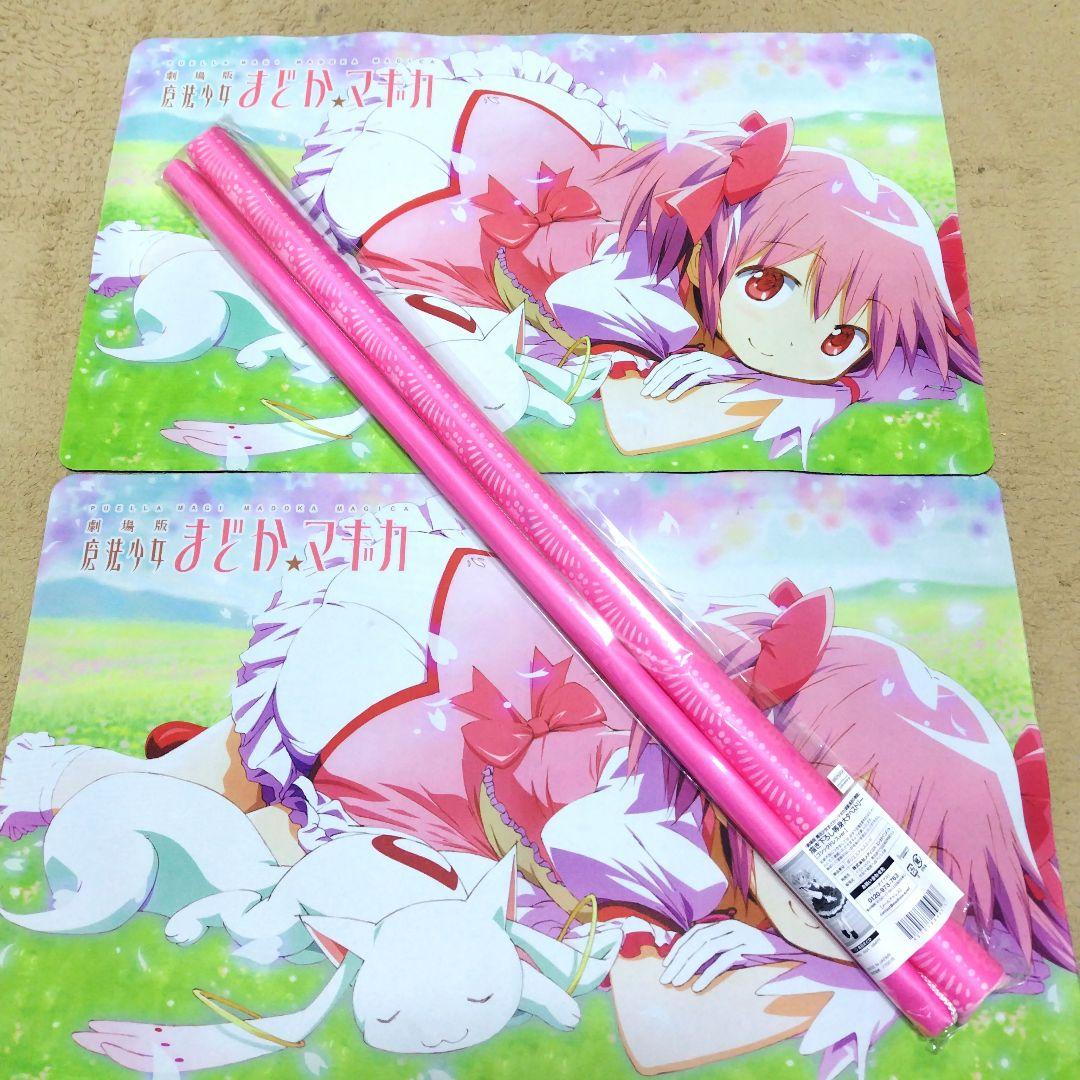 魔法少女まどか☆マギカ 鹿目まどか 等身大タペストリー ゴシック