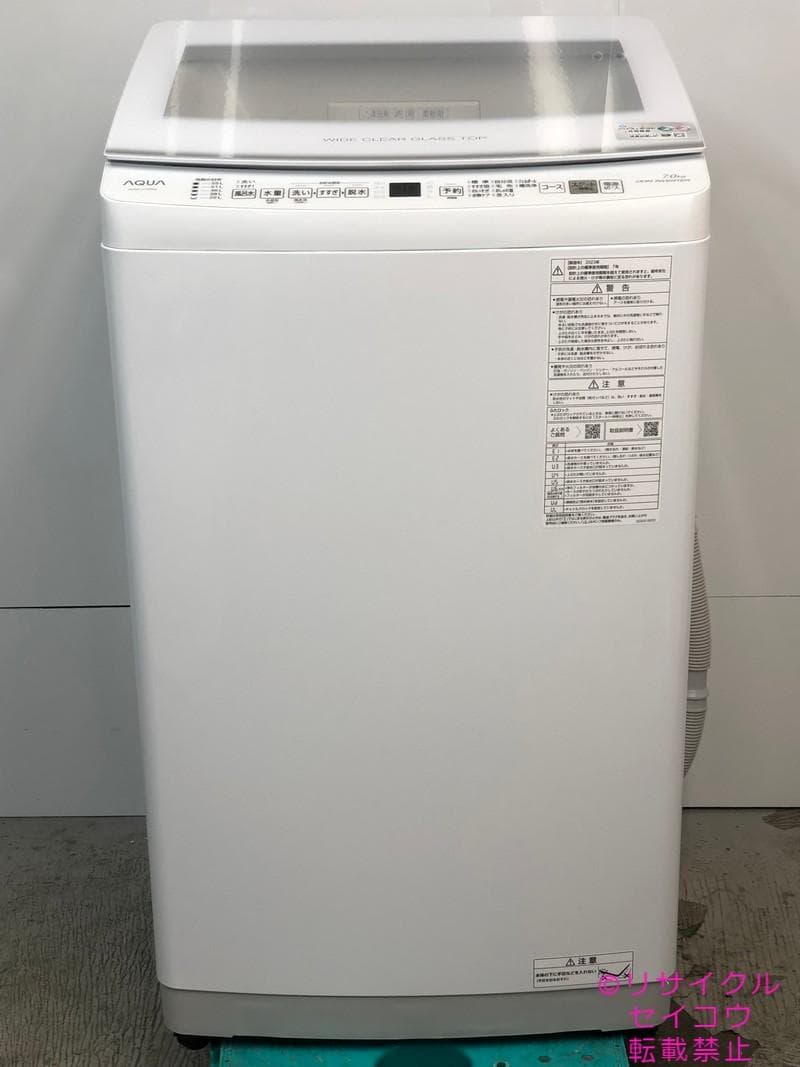 【中古】アクア洗濯機 7Kg 2023年式2511221812 AQUA｜2023年製｜7kg洗濯機｜AQW-V7N買取致しました｜愛品館八千代店