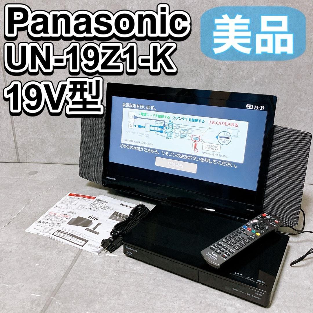 Panasonic プライベートビエラ UN-19Z1 19V型ポータブルテレビ Amazon | パナソニック 19V型 液晶 テレビ プライベート・ビエラUN