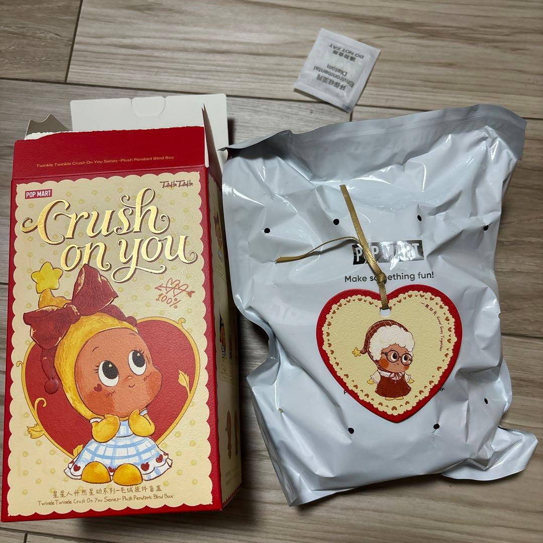 POP MART Twinkle Twinkle チンクル新作 シークレット - メルカリ