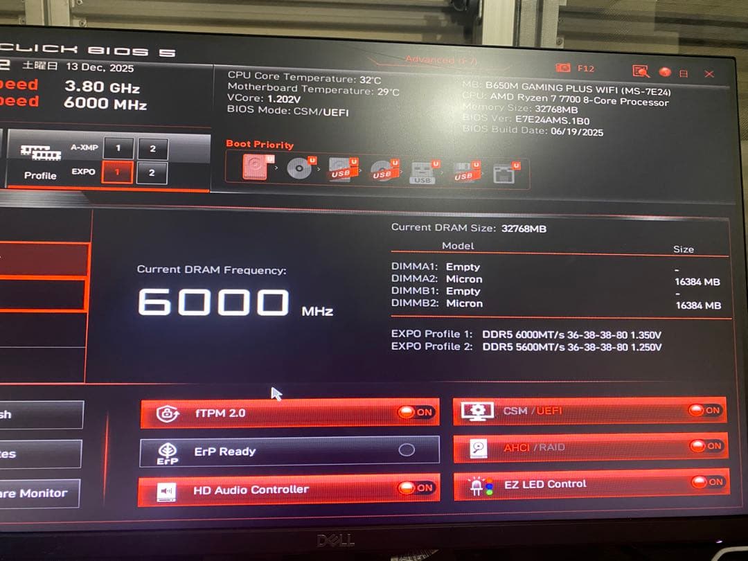 AMD Ryzen7 7700 マザーボード　CPUクーラー