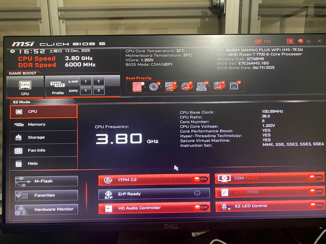AMD Ryzen7 7700 マザーボード　CPUクーラー