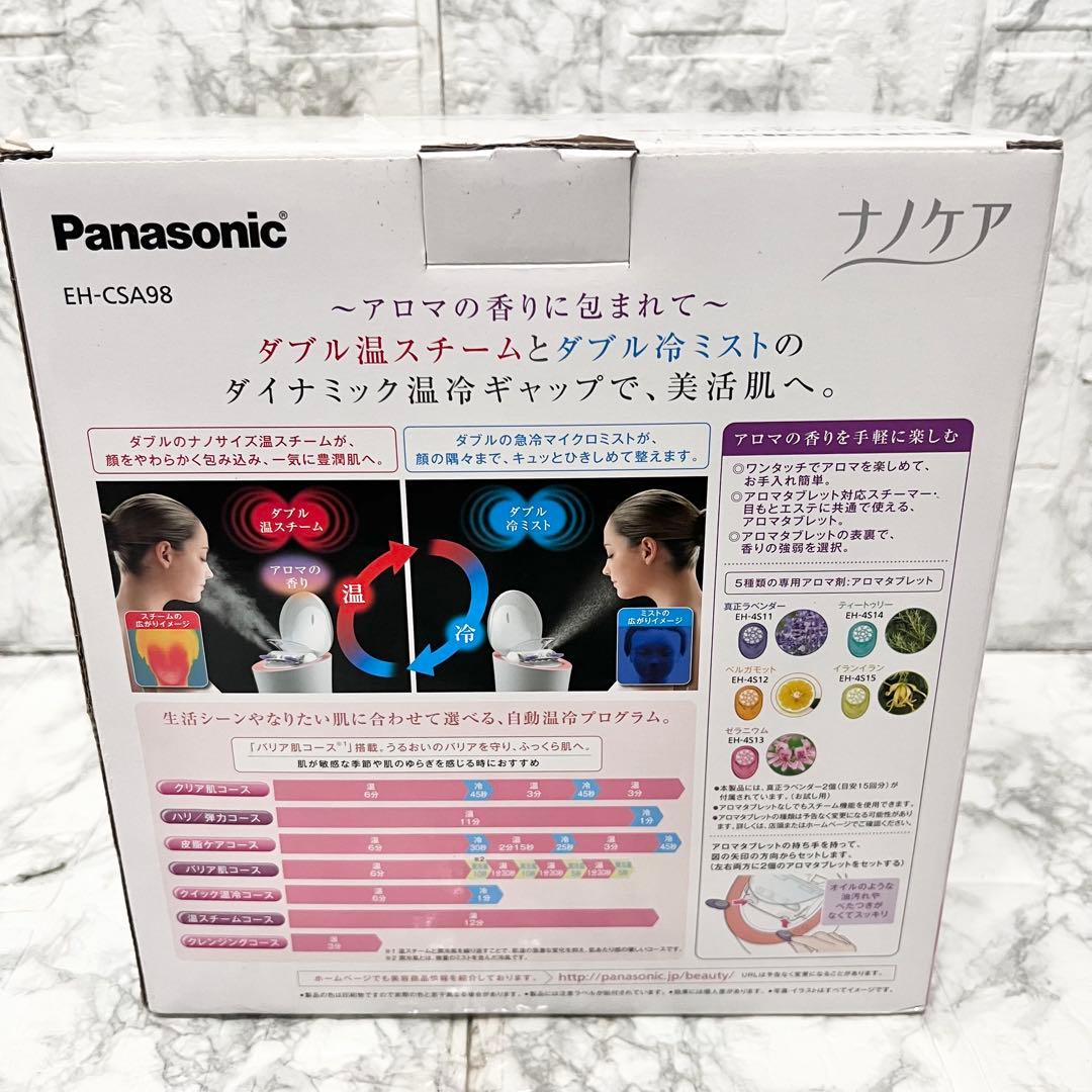 【未使用新品】Panasonic ナノケア スチーマー EH-CSA98 アロマ
