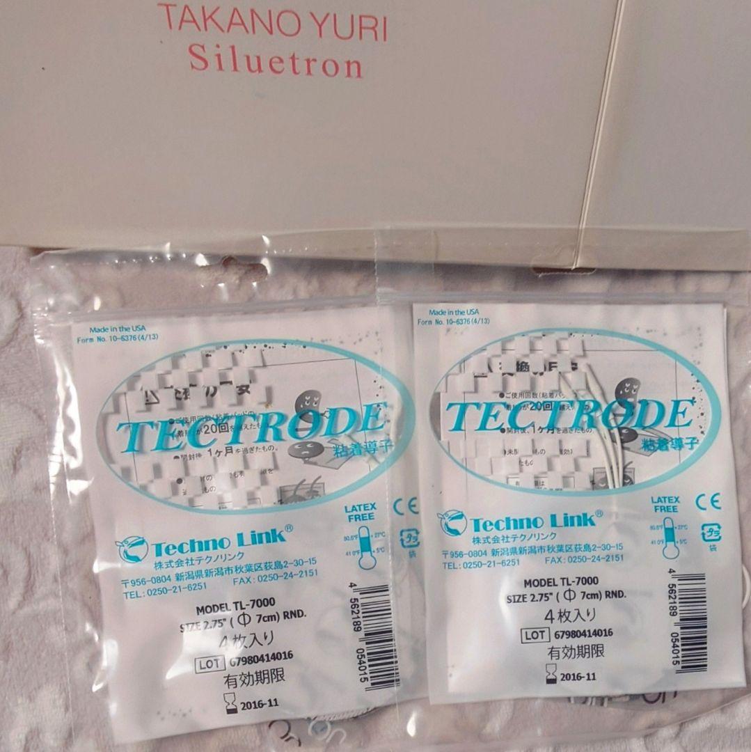 たかの友梨 シルエトロン TAKANO YURI Siluetron ポーチ付き