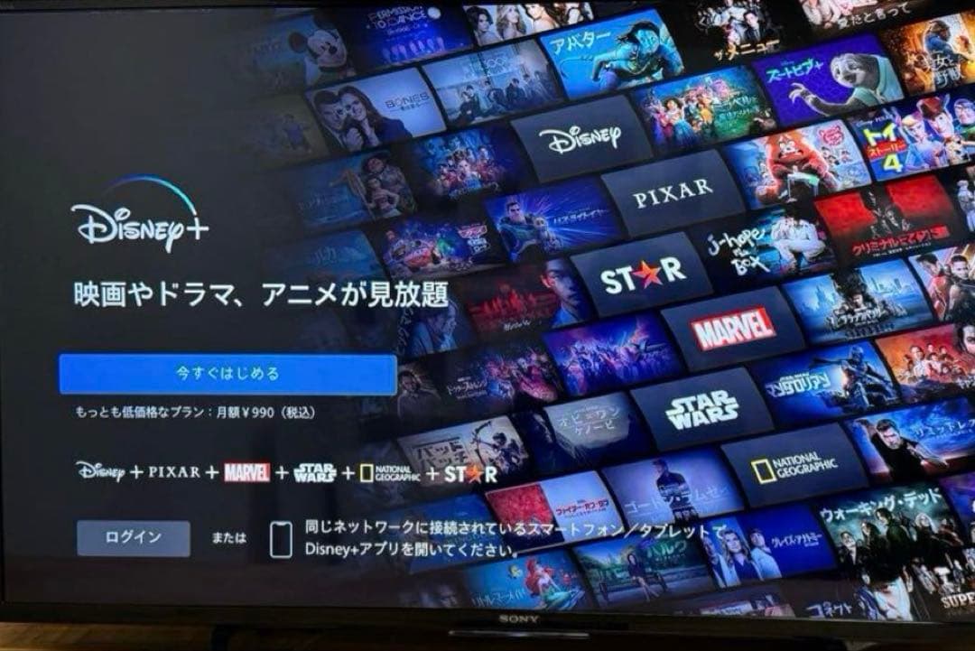 SONY BRAVIAソニー液晶テレビ 49V型KJ-49X8000C