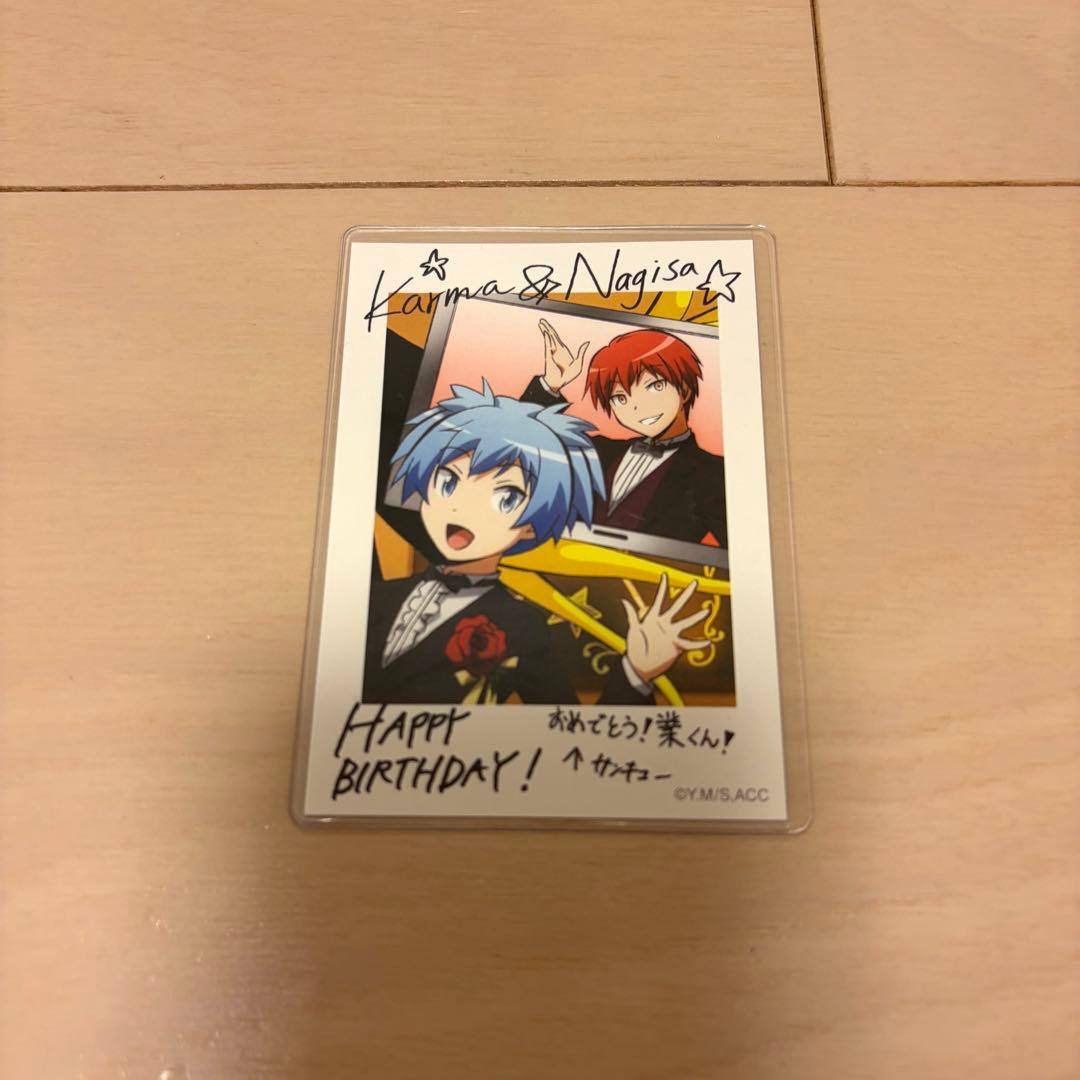 非売品】暗殺教室 潮田渚 赤羽業 チェキ風イラストカード - メルカリ