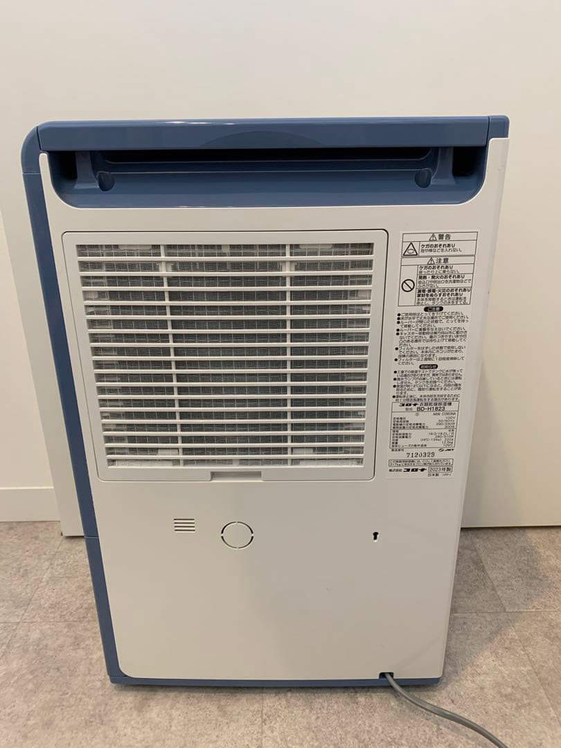 コロナ 衣類乾燥除湿機 BD-H1823-AG 18リットル