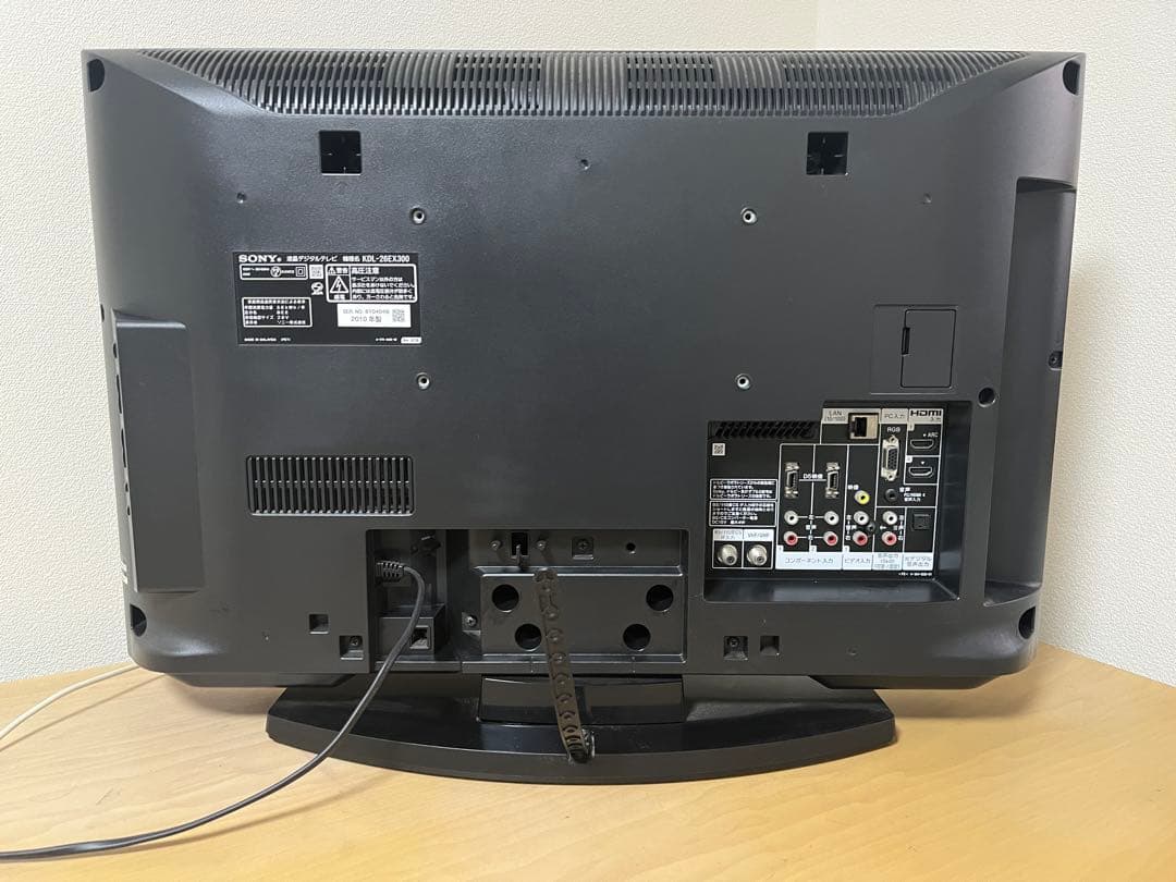 【送料無料】SONY ソニー BRAVIA 液晶テレビ KDL-26EX300