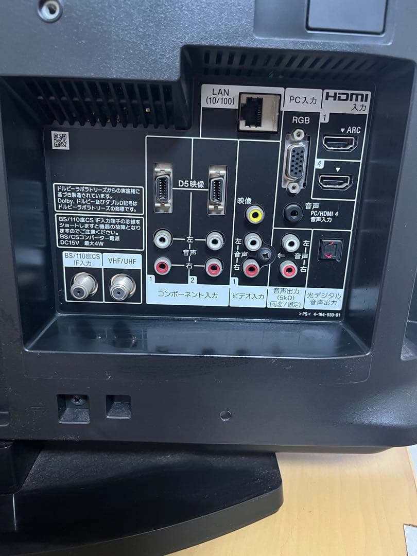 【送料無料】SONY ソニー BRAVIA 液晶テレビ KDL-26EX300