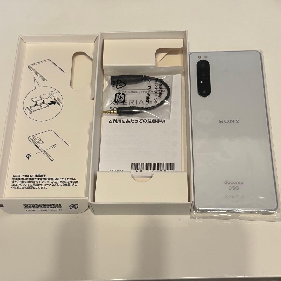 Sony Xperia 1 II SO-51A ホワイト 新品未使用