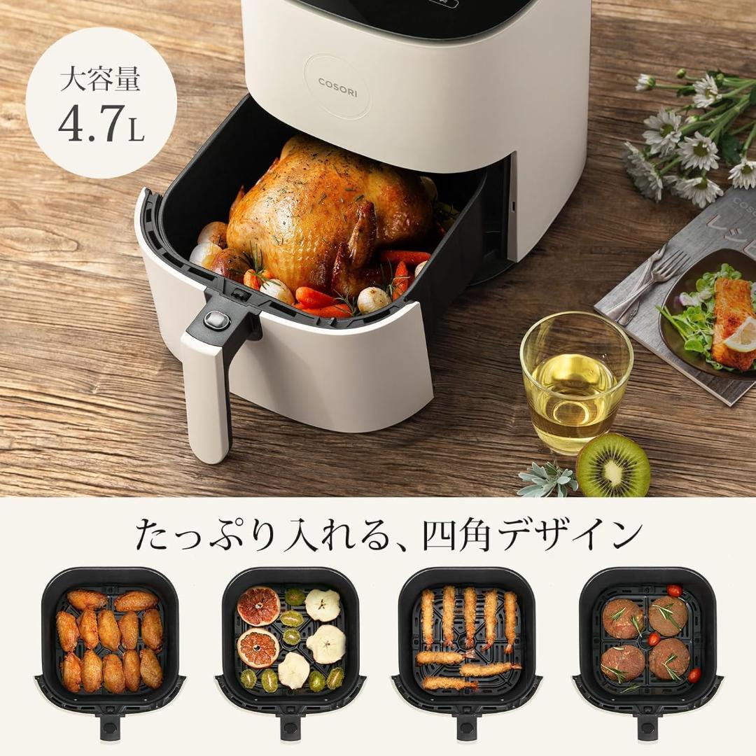 【開封済・未使用】COSORI エアフライヤー ノンフライヤー 4.7L 家庭用