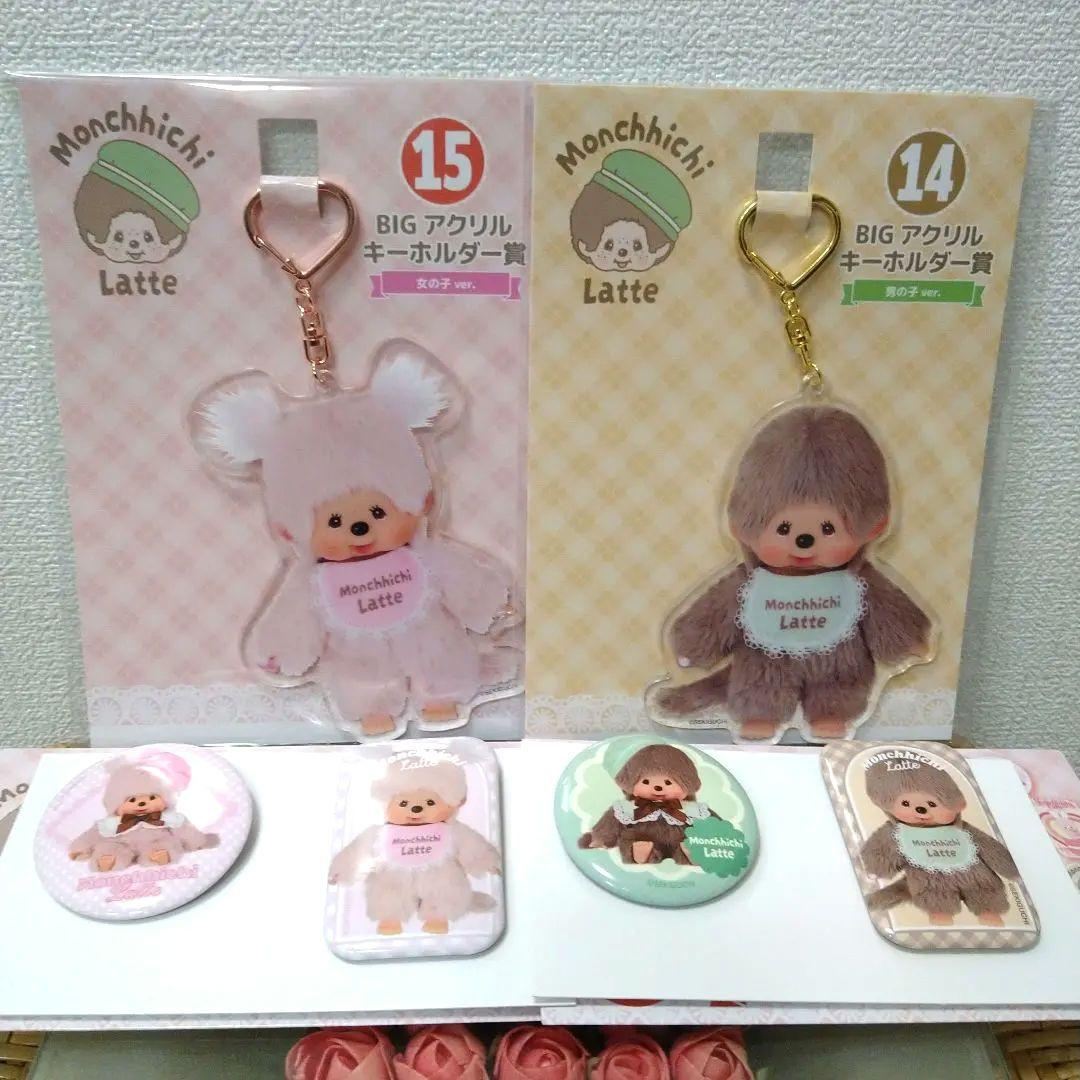 モンチッチ一番くじ 4点セット - メルカリ