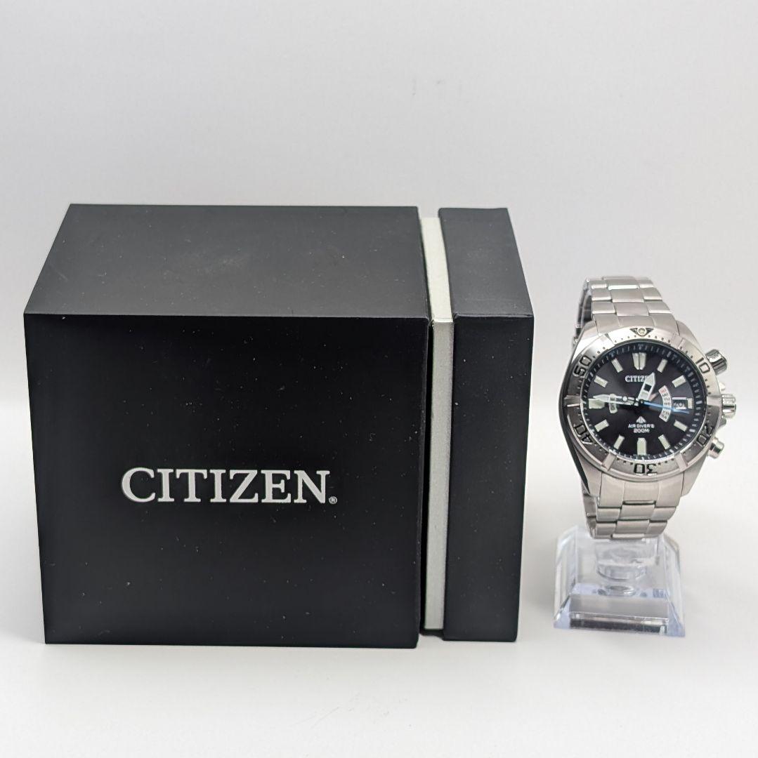 CITIZEN シチズン プロマスター マリーン エコドライブ H112 電波