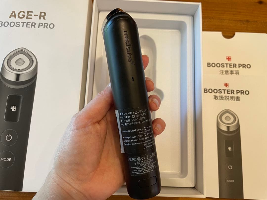 【美品】メディキューブAGE-R ブースタープロ　美顔器