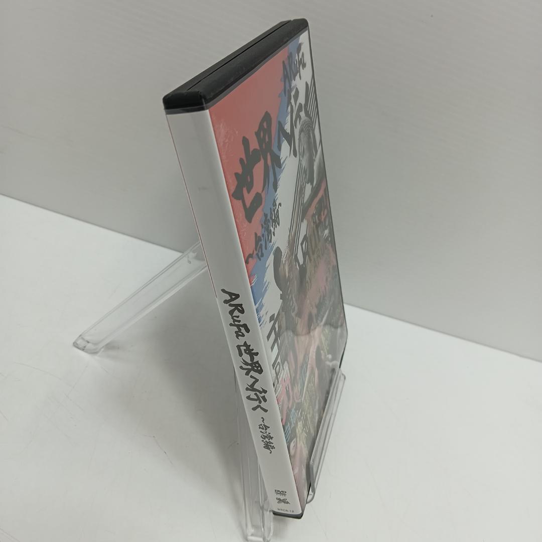 9m6645b1d ARuFa 世界へ行く 台湾編 DVD カリスマ素人