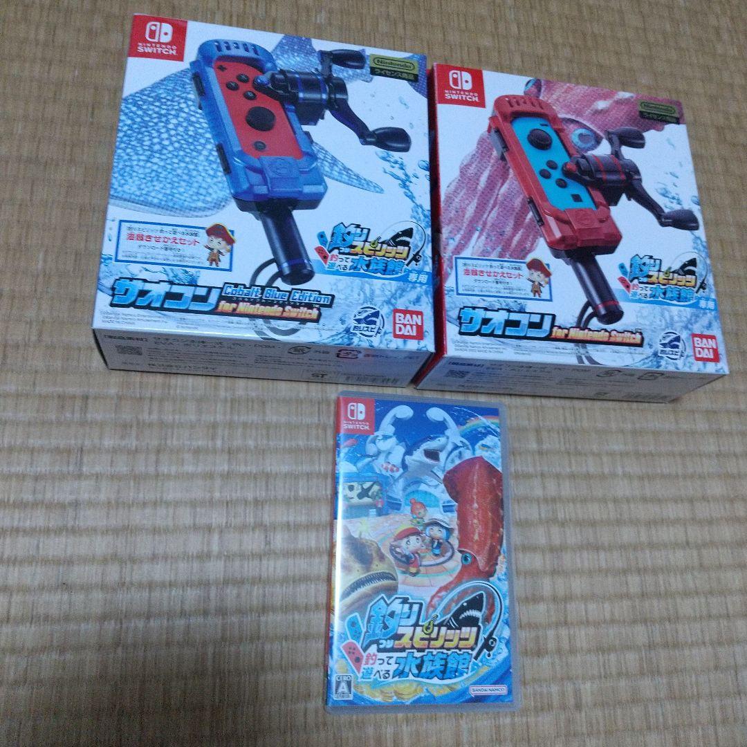 バンダイ サオコン 2色セット + ソフト 任天堂（Nintendo） Nintendo Switch 釣りスピリッツ 釣って遊べる