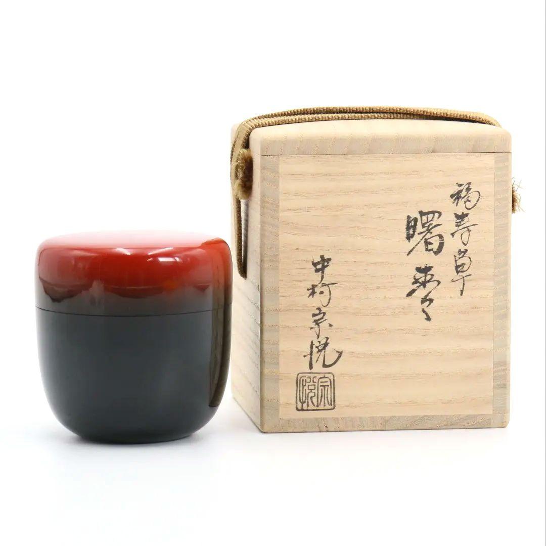 真作/岩佐古香/舟遊び図/遊船図/舟人物図/横物/掛軸☆宝船☆AE-266の