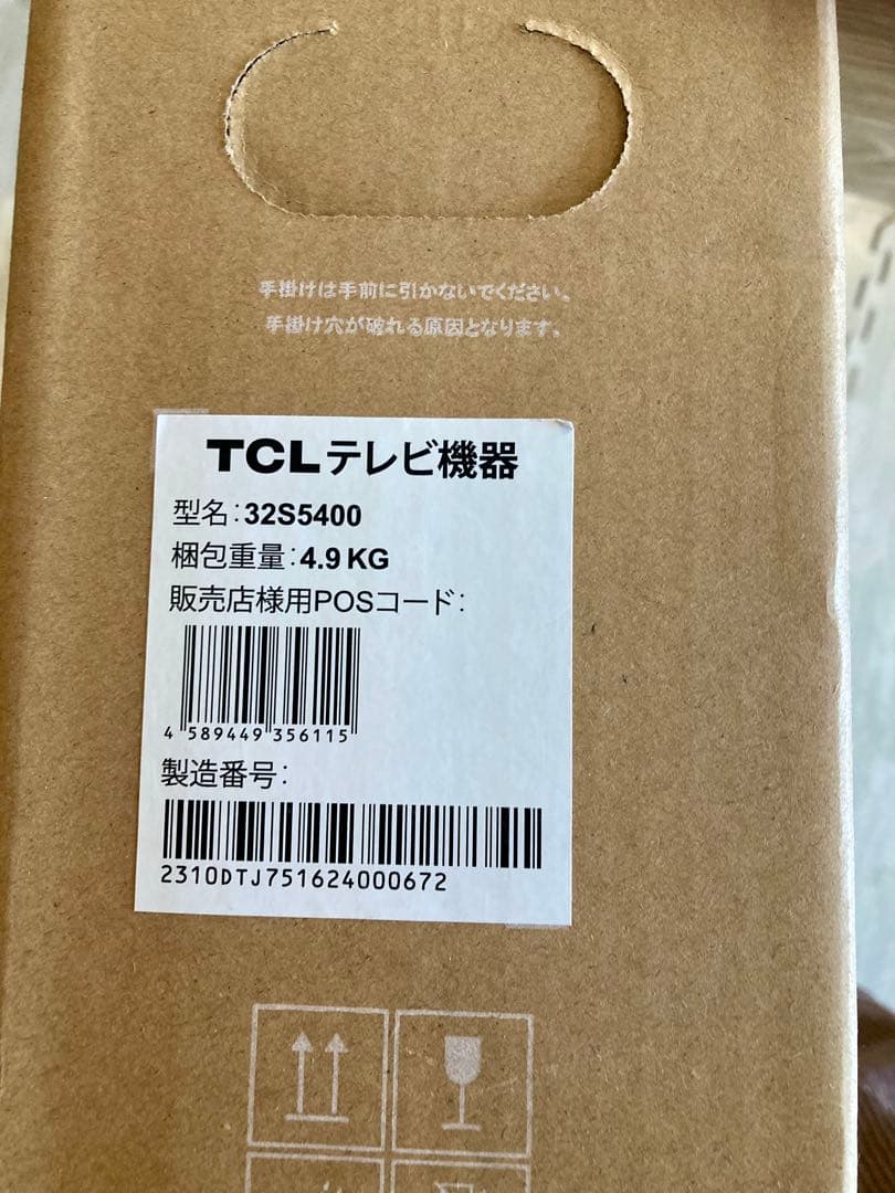 TCL 32インチ フルハイビジョン液晶テレビ 32S5400