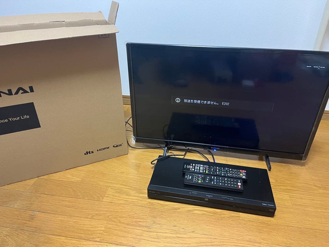 FUNAI 32V液晶テレビ2023年式ブルーレイディスクレコーダーセット
