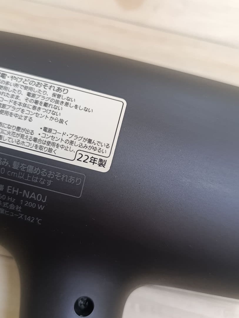 パナソニック ナノケア Panasonic EH-NA0J 22年製 DN 01