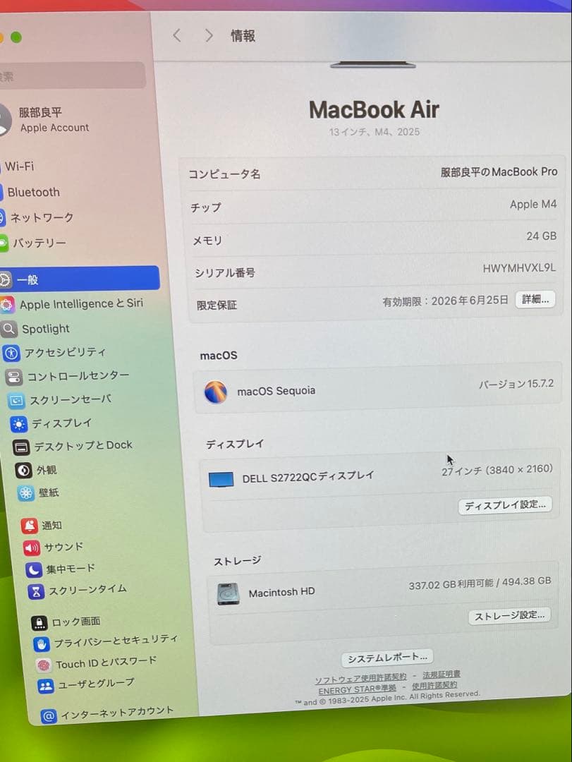 Apple MacBook AirM4本体 + キーボード + マウス