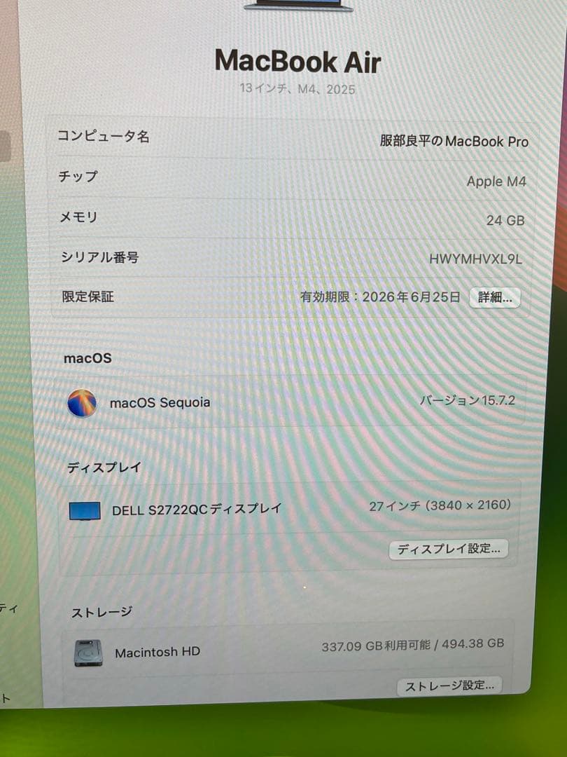 Apple MacBook AirM4本体 + キーボード + マウス