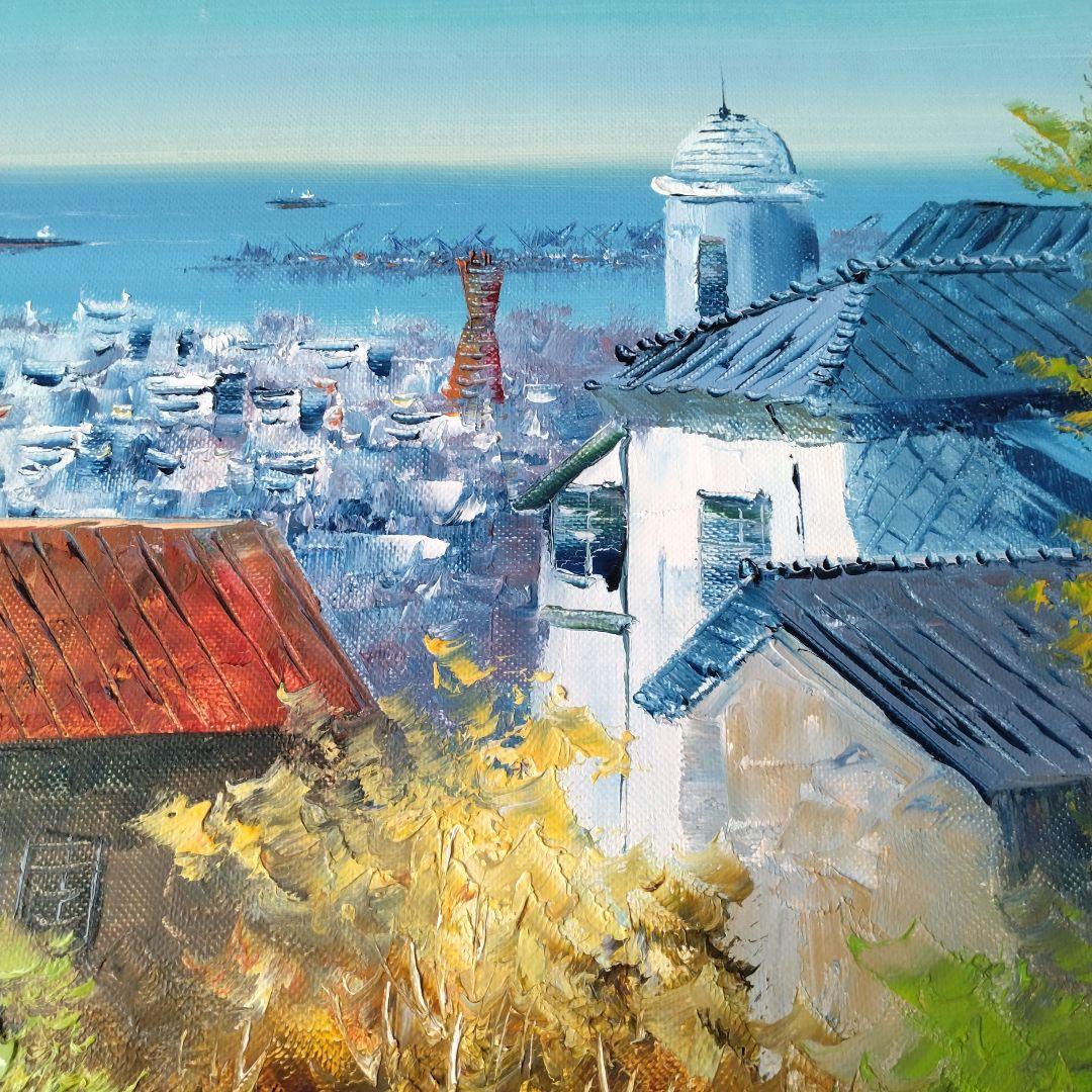 小林幸三風景画 油彩画（神戸風景）サイズF6、額縁ナシ、キャンバス