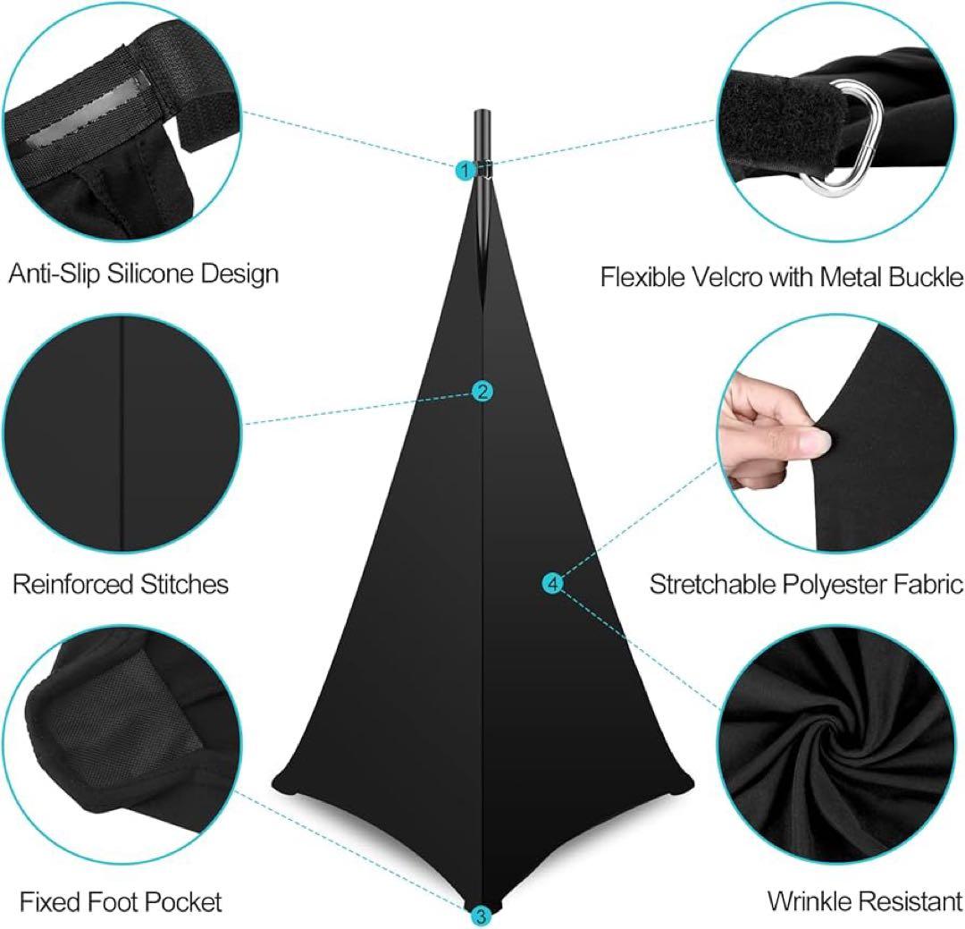 スピーカースタンドカバー 1枚 三脚 ブラック 伸縮 簡単 マジック