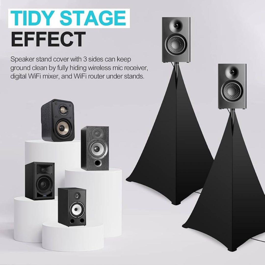 スピーカースタンドカバー 1枚 三脚 ブラック 伸縮 簡単 マジック