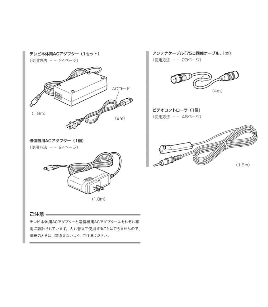 プラスマイナスゼロ8インチ液晶テレビ 黒廃盤