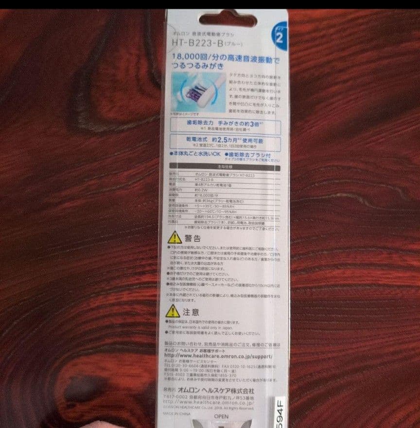 ヨドバシ福箱 2025年 夢のお年玉箱 エステ・健康家電の夢