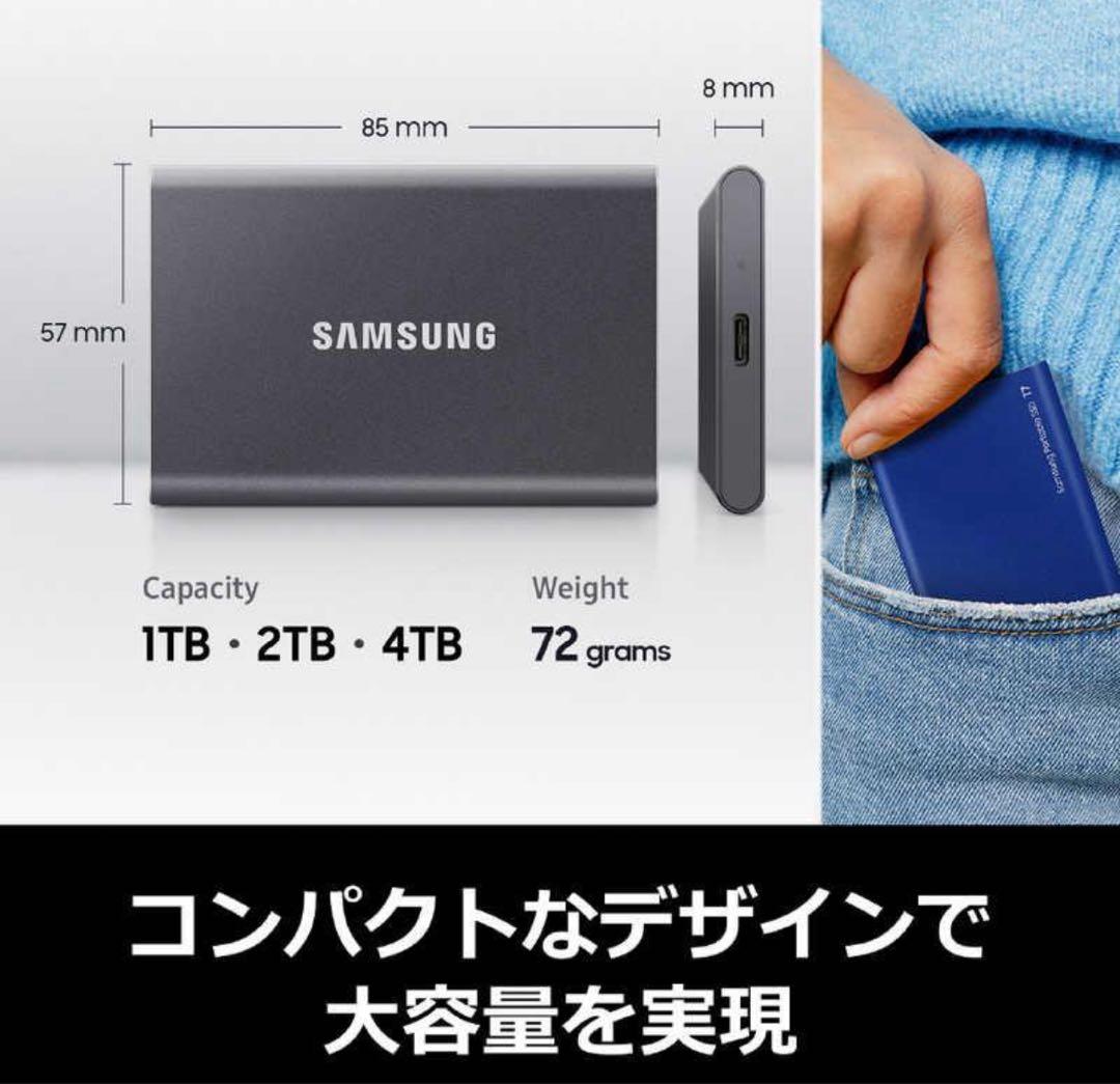 SAMSUNG 外付けSSD T7 1TB /ポータブル型 グレー
